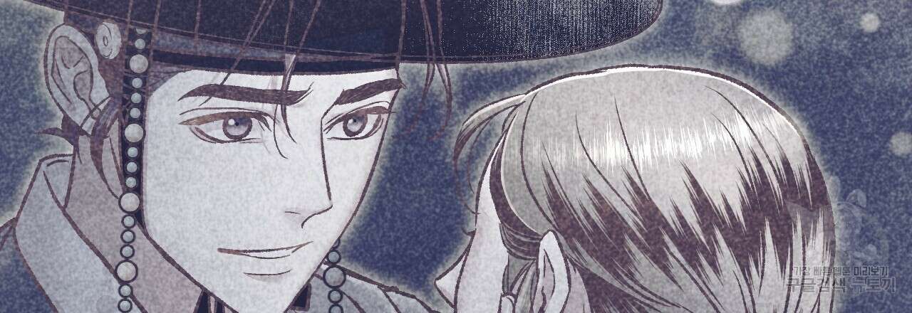 한양 다이어리 70화 완결 219
