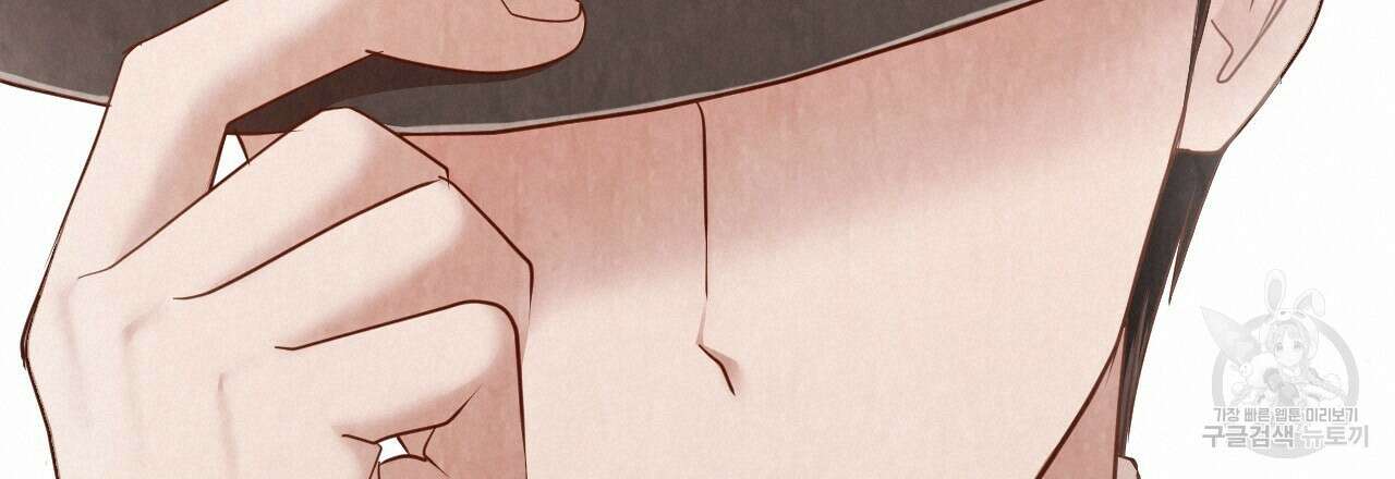 한양 다이어리 70화 완결 240