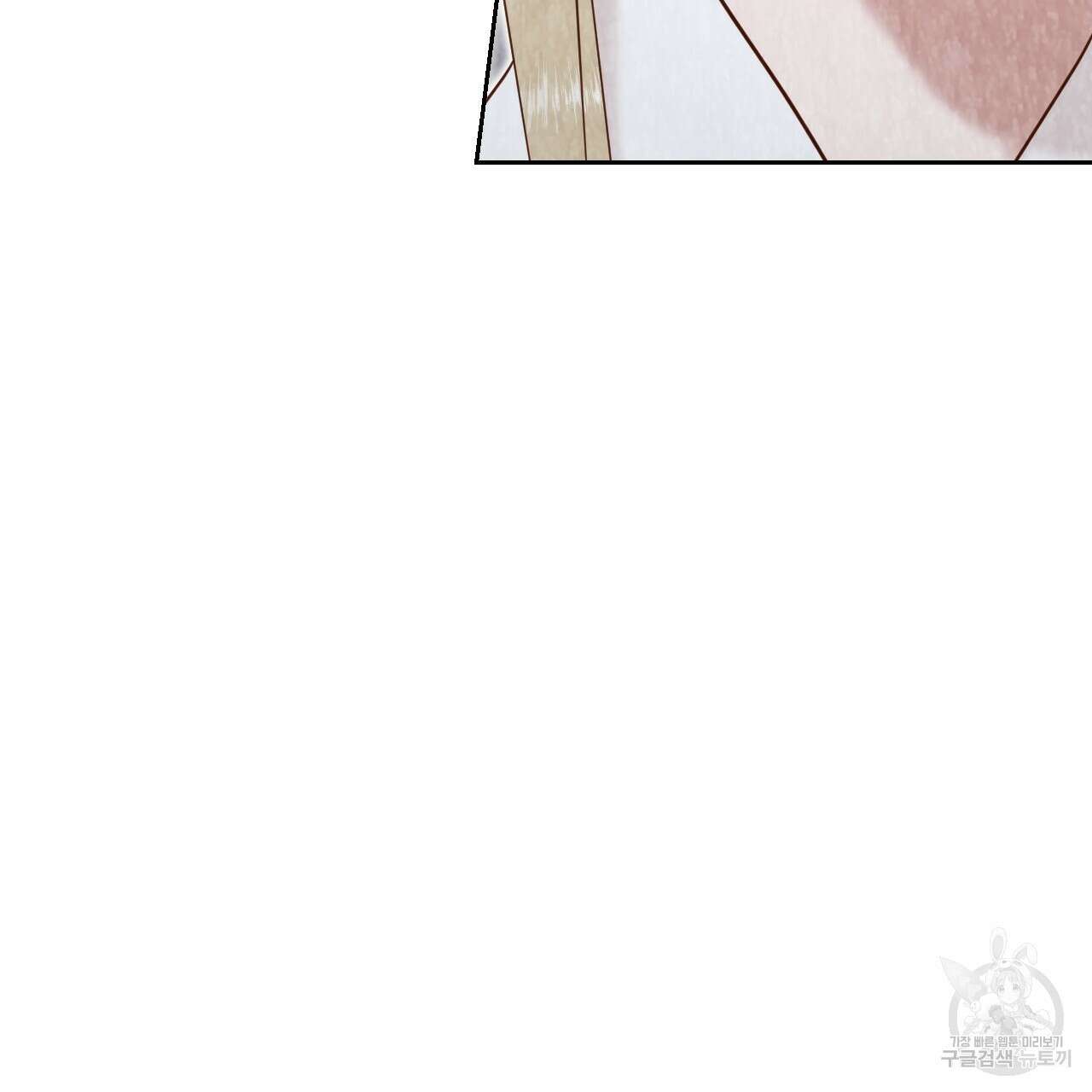 한양 다이어리 70화 완결 245