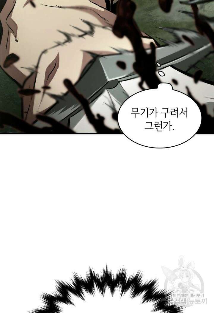 픽 미 업! 4화 2