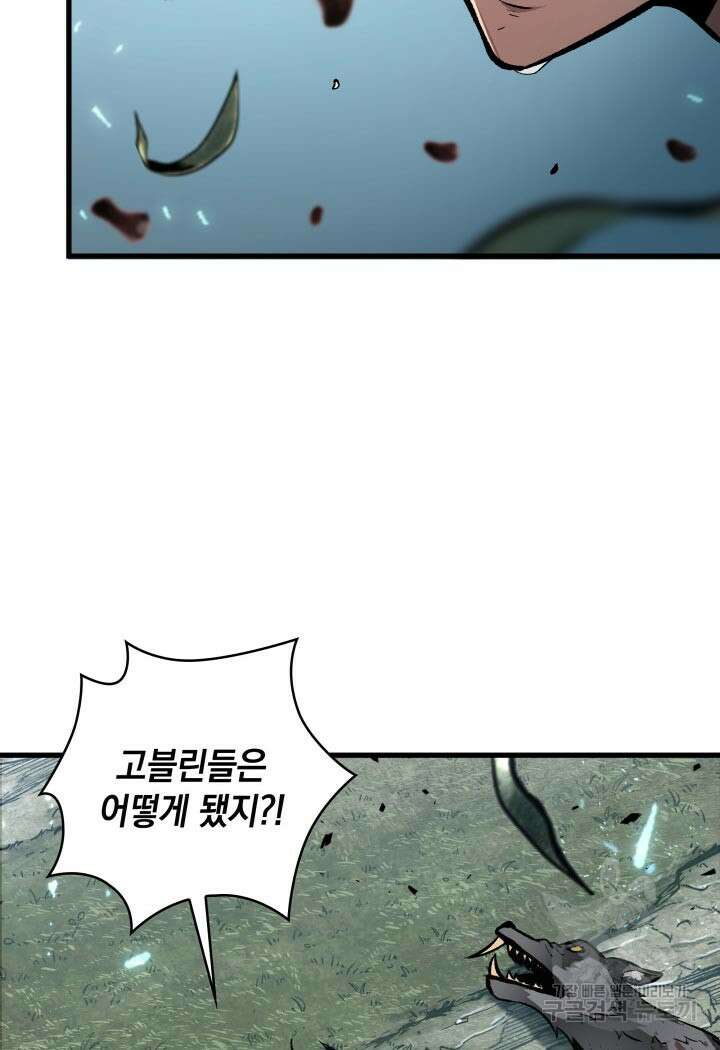 픽 미 업! 4화 18