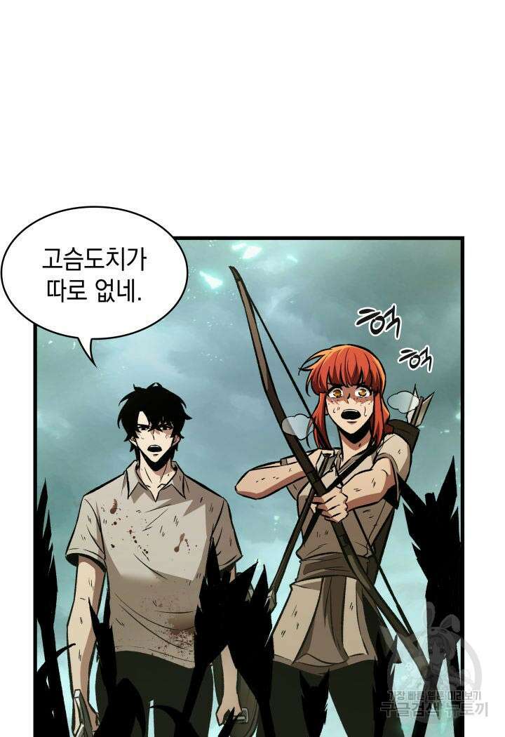 픽 미 업! 4화 22