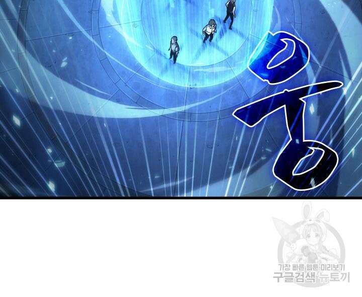 픽 미 업! 4화 27