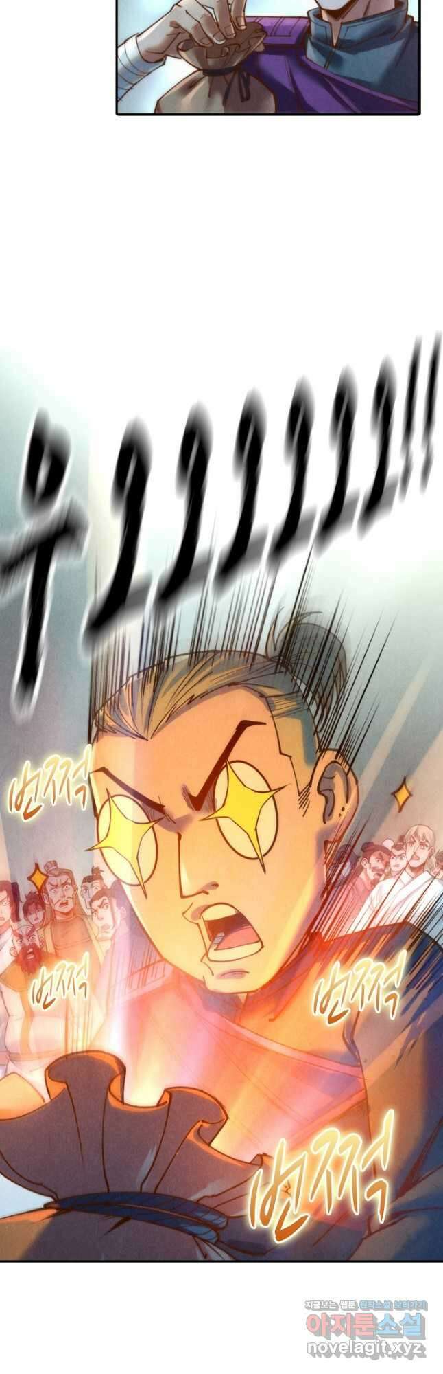 만고지존 127화 19