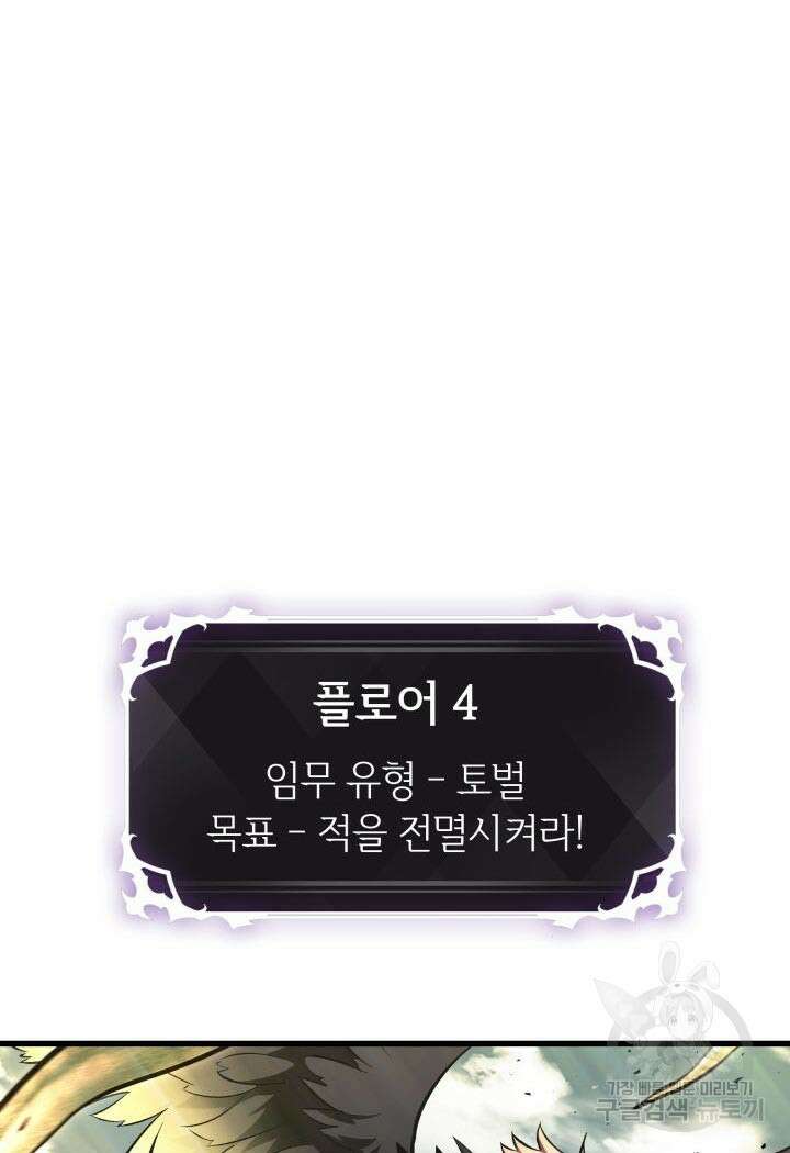 픽 미 업! 9화 2