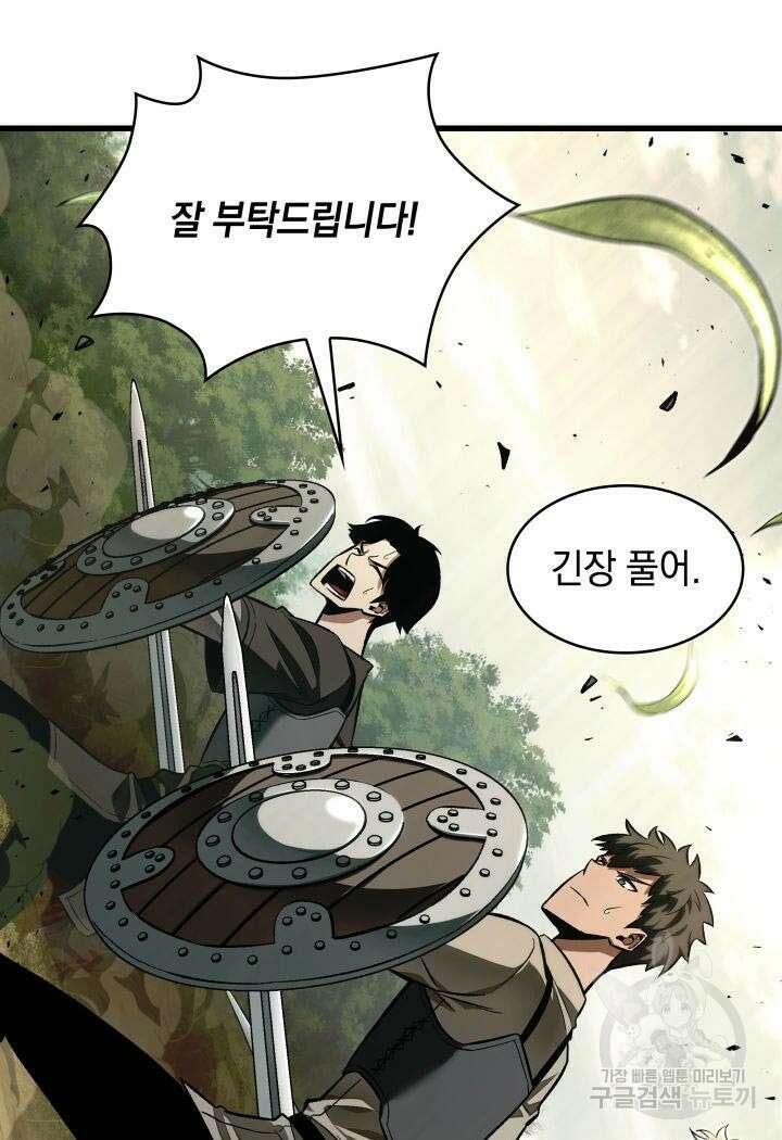 픽 미 업! 9화 5