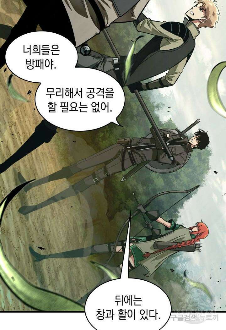 픽 미 업! 9화 6