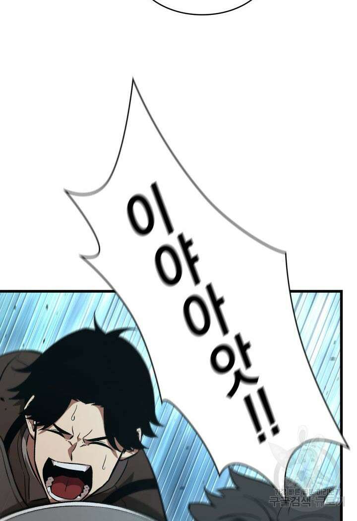 픽 미 업! 9화 7