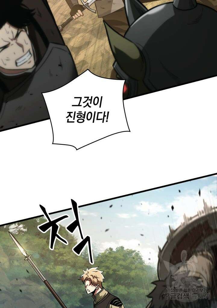 픽 미 업! 9화 11