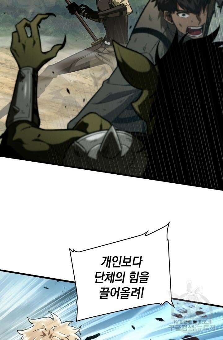 픽 미 업! 9화 12
