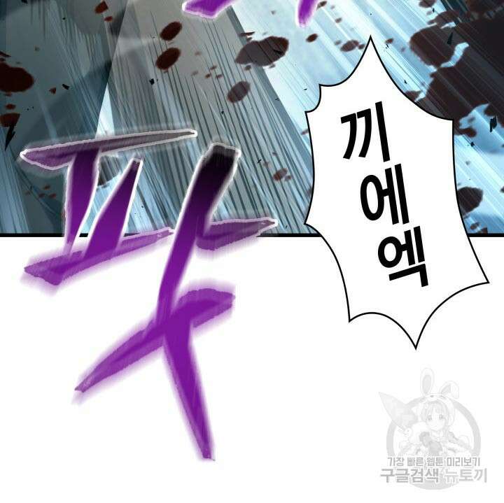 픽 미 업! 9화 14