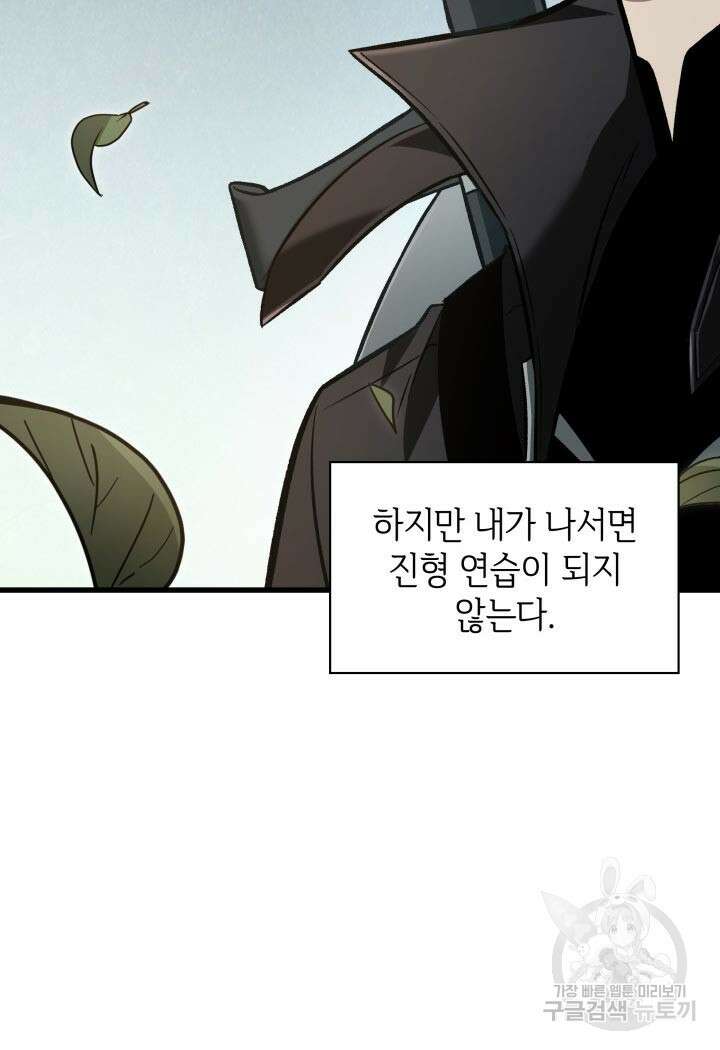 픽 미 업! 9화 16