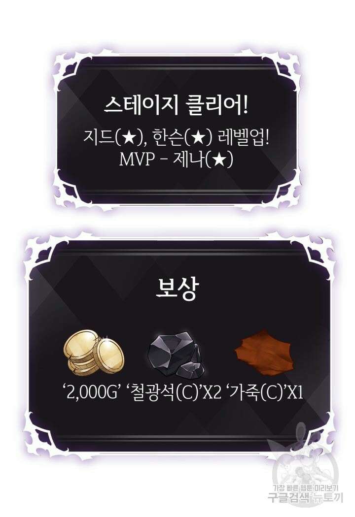 픽 미 업! 9화 17