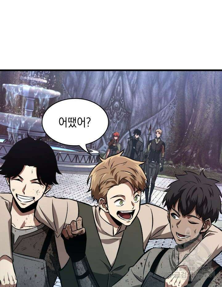 픽 미 업! 9화 20