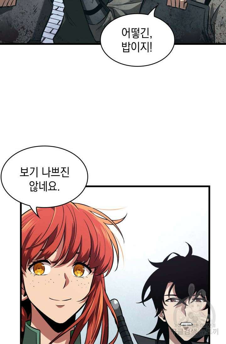 픽 미 업! 9화 21