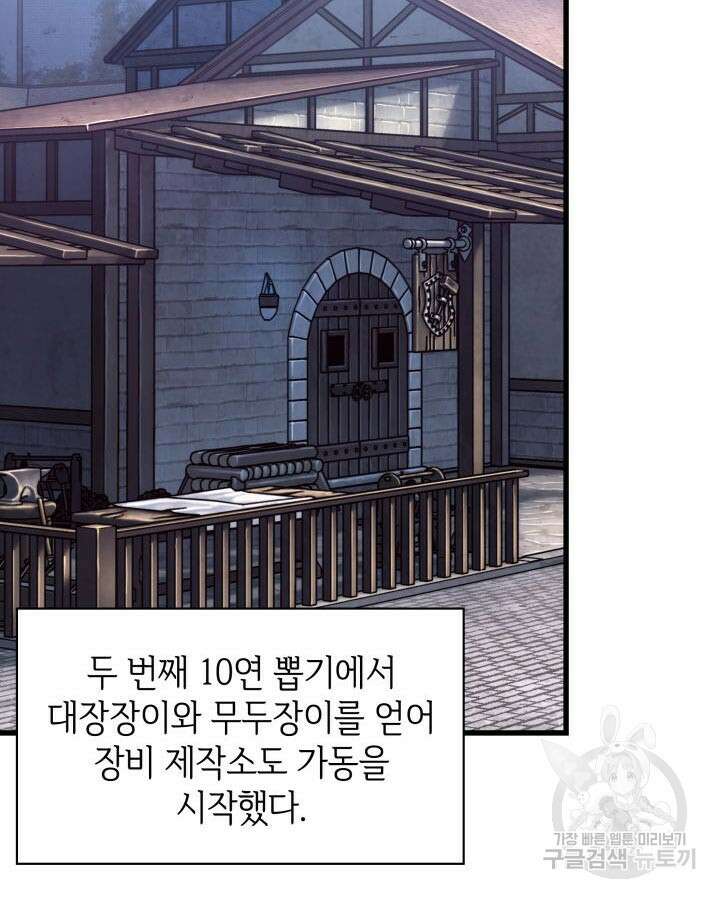 픽 미 업! 9화 23