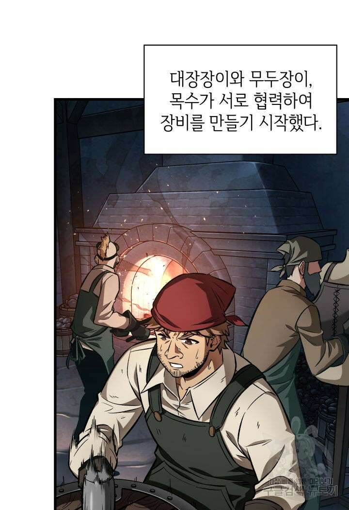 픽 미 업! 9화 24