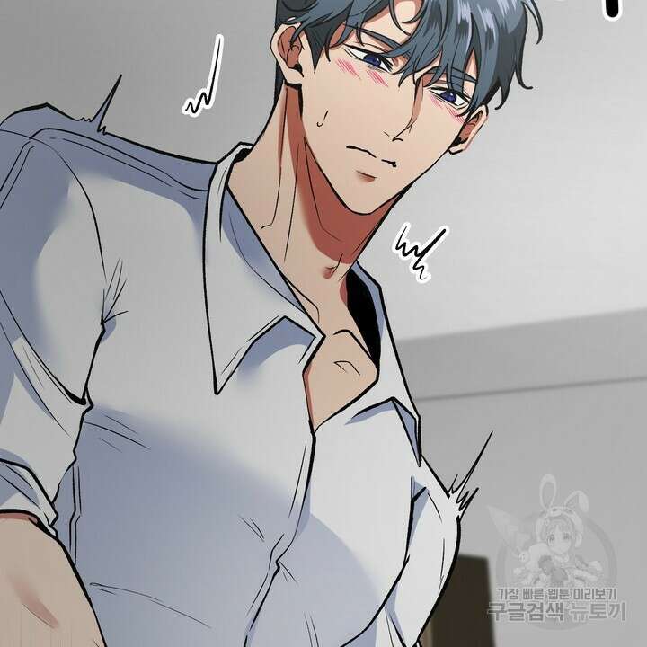 섹시한 와이프 30화 4