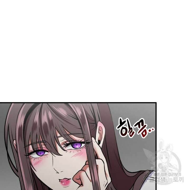 섹시한 와이프 30화 10