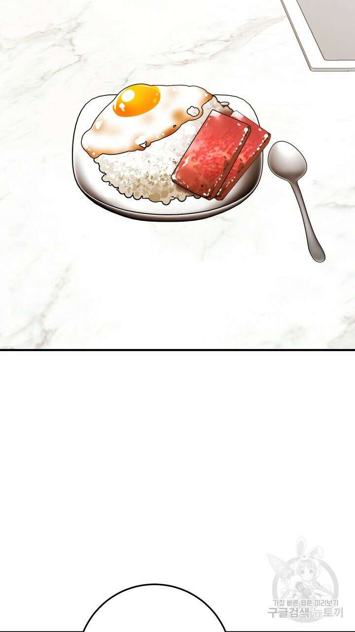 섹시한 와이프 30화 21