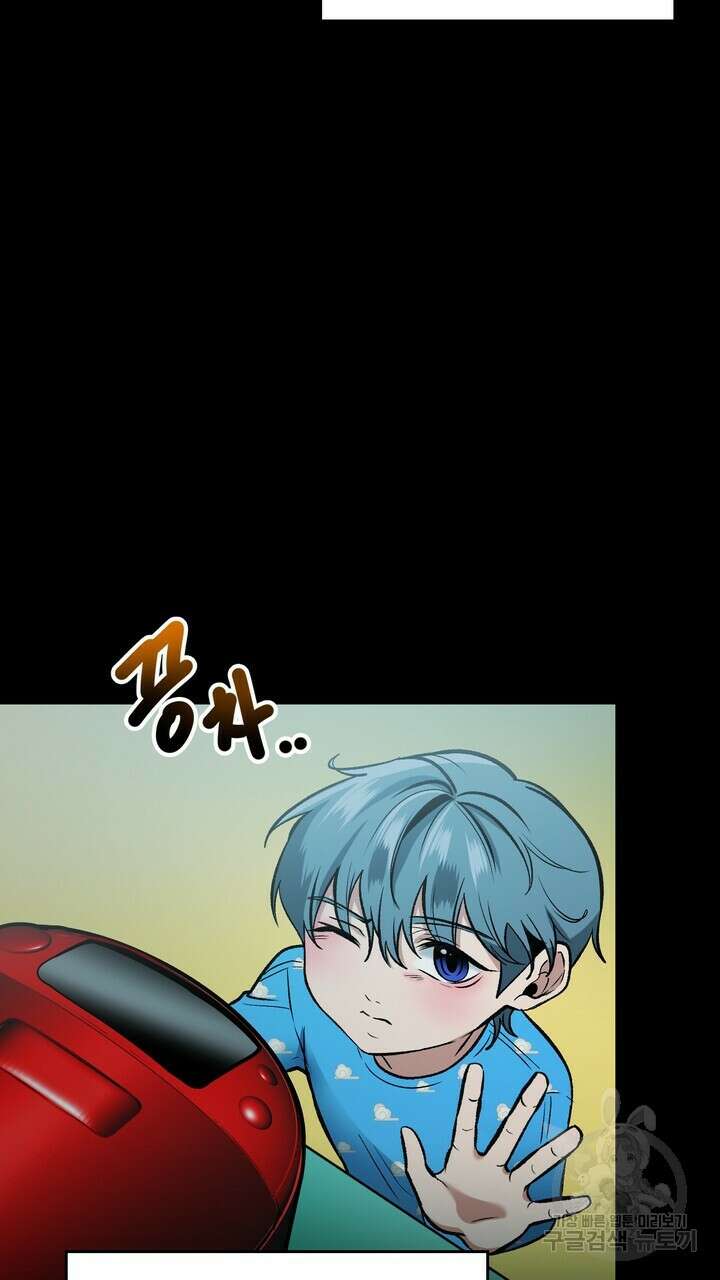 섹시한 와이프 30화 27