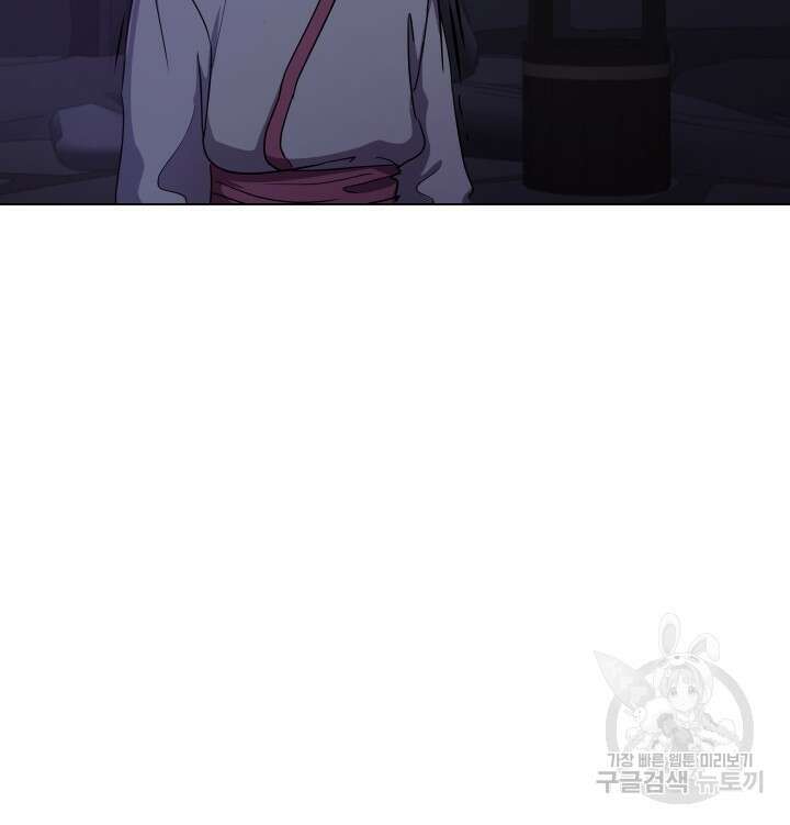 마법서생 8화 18