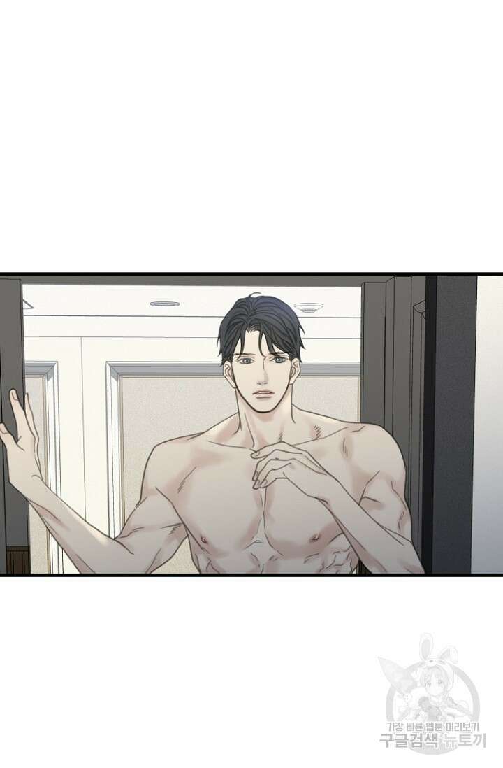 너를 기다려 4화 2