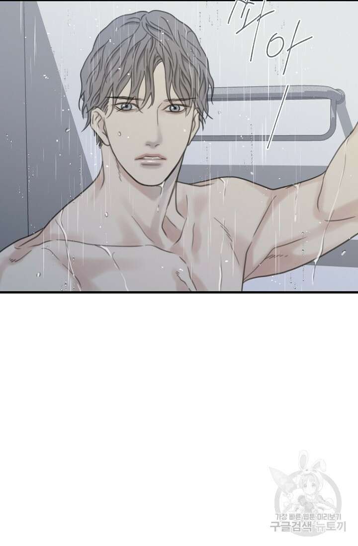 너를 기다려 4화 7