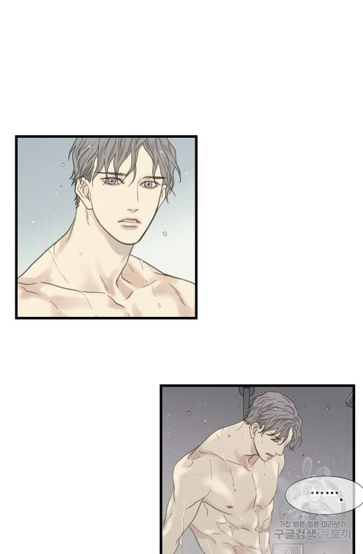 너를 기다려 4화 13
