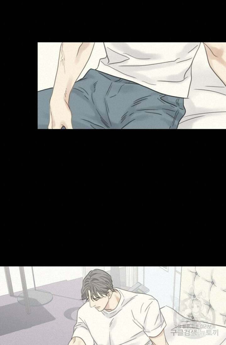 너를 기다려 4화 20