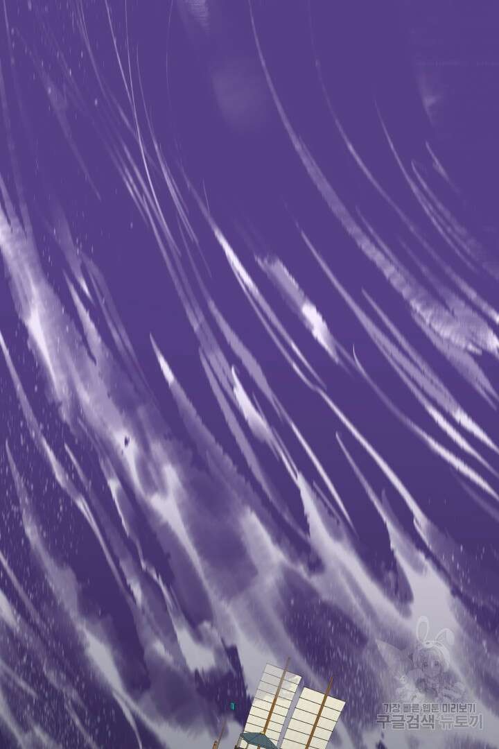 마법서생 18화 3