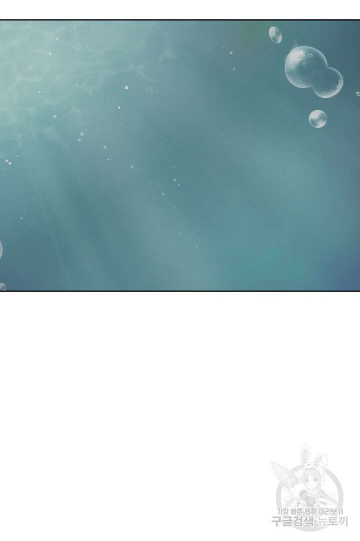 마법서생 18화 6