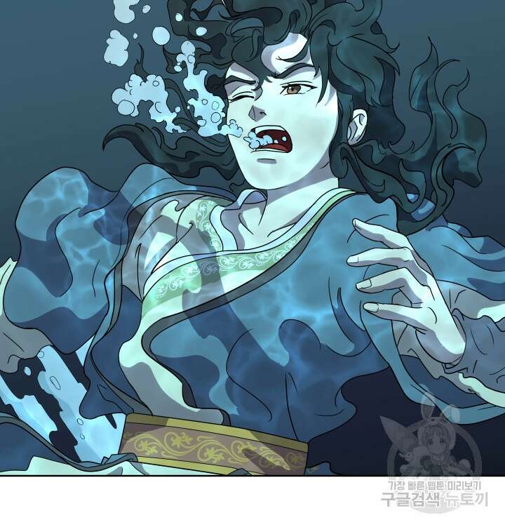 마법서생 18화 9