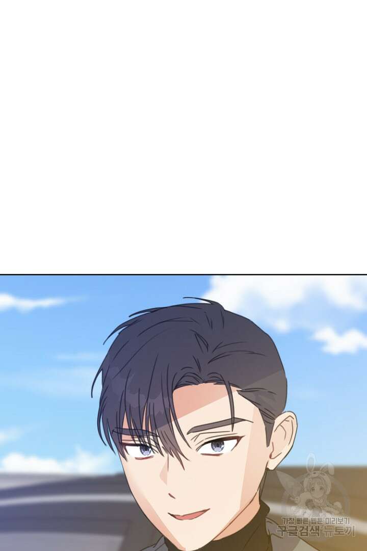 하필, 본부장 34화 28
