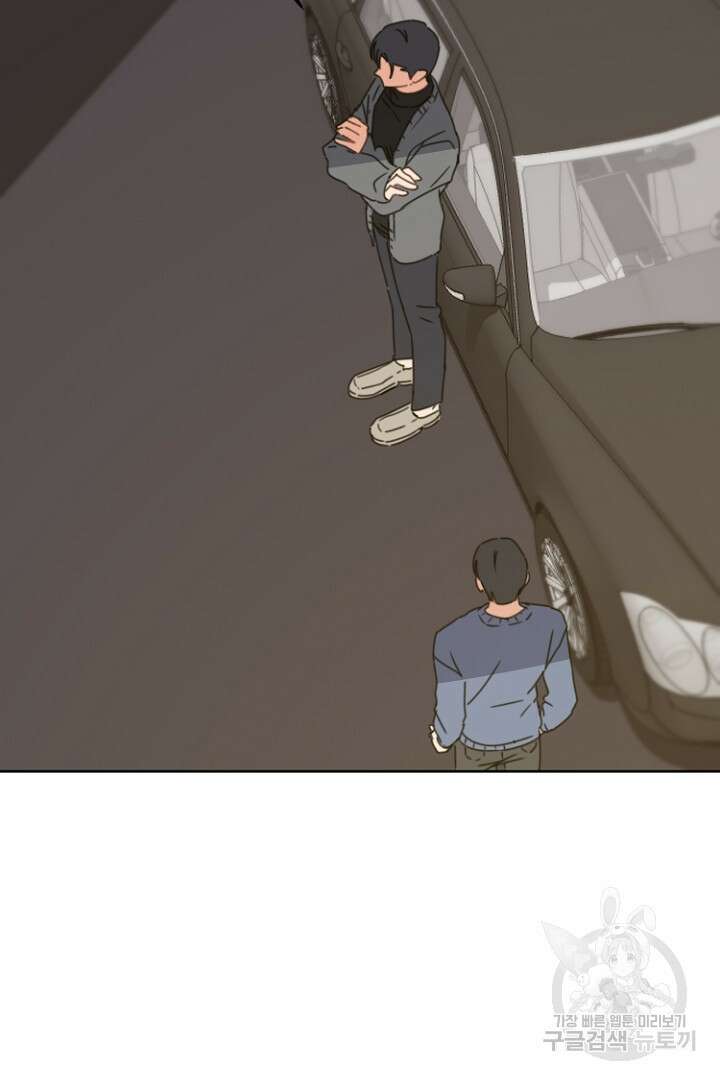 하필, 본부장 34화 34