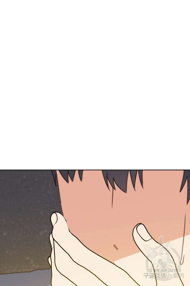 하필, 본부장 34화 35