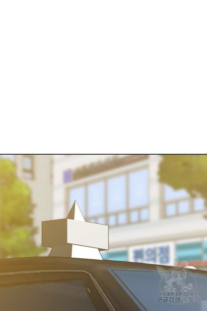 하필, 본부장 34화 38