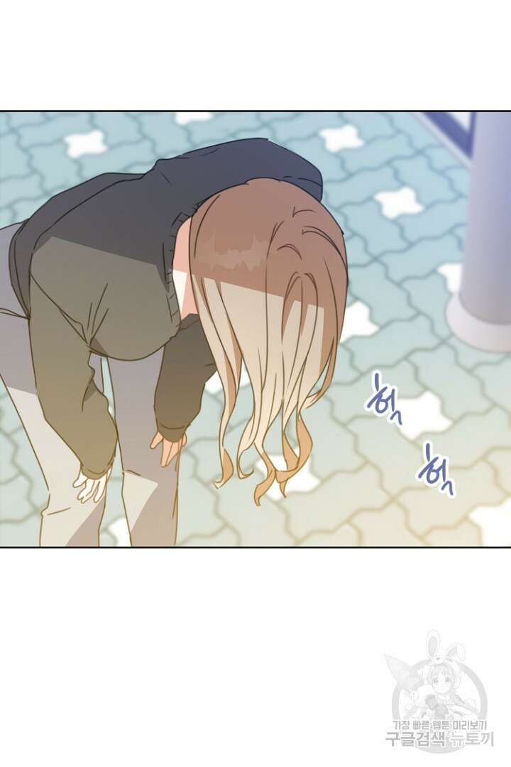 하필, 본부장 34화 42