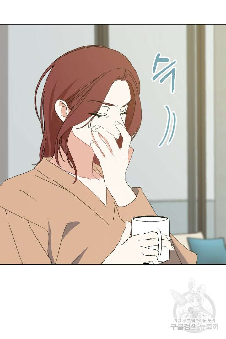 하필, 본부장 40화 29