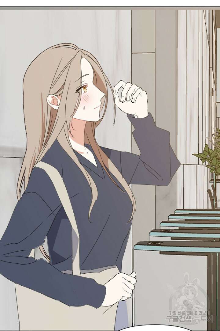 하필, 본부장 40화 56
