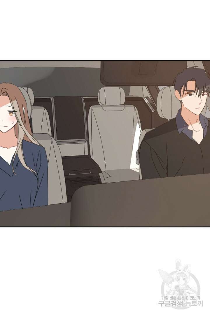 하필, 본부장 40화 76