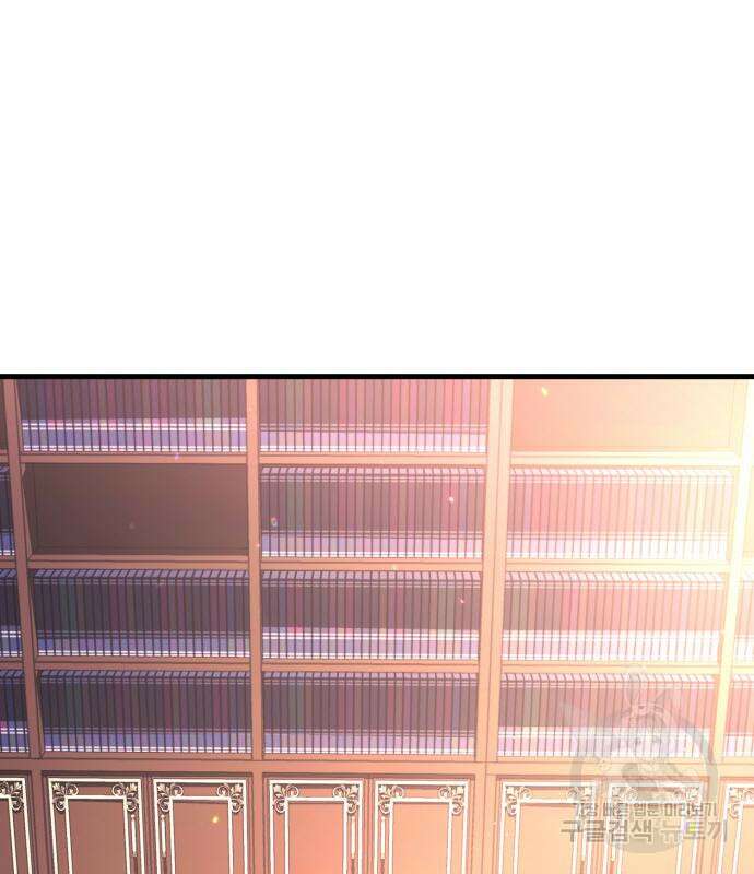 게임 최강 트롤러 15화 153