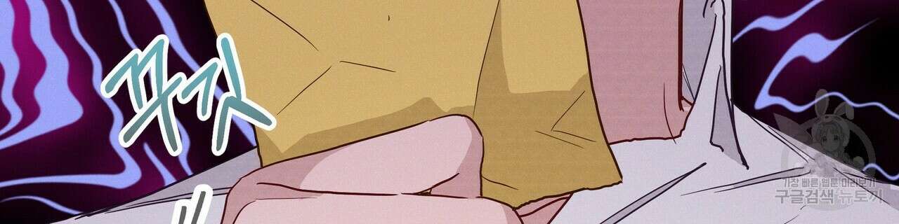 티파니에서 모닝 키스를 41화 14
