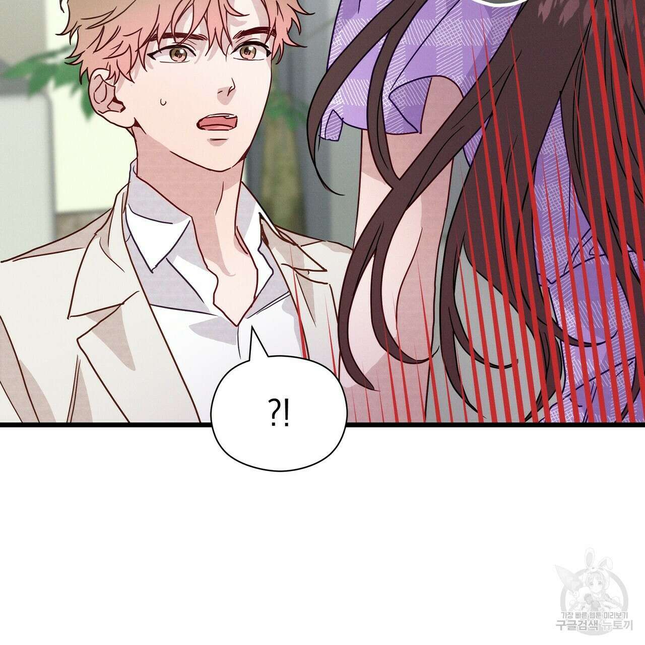 티파니에서 모닝 키스를 41화 45