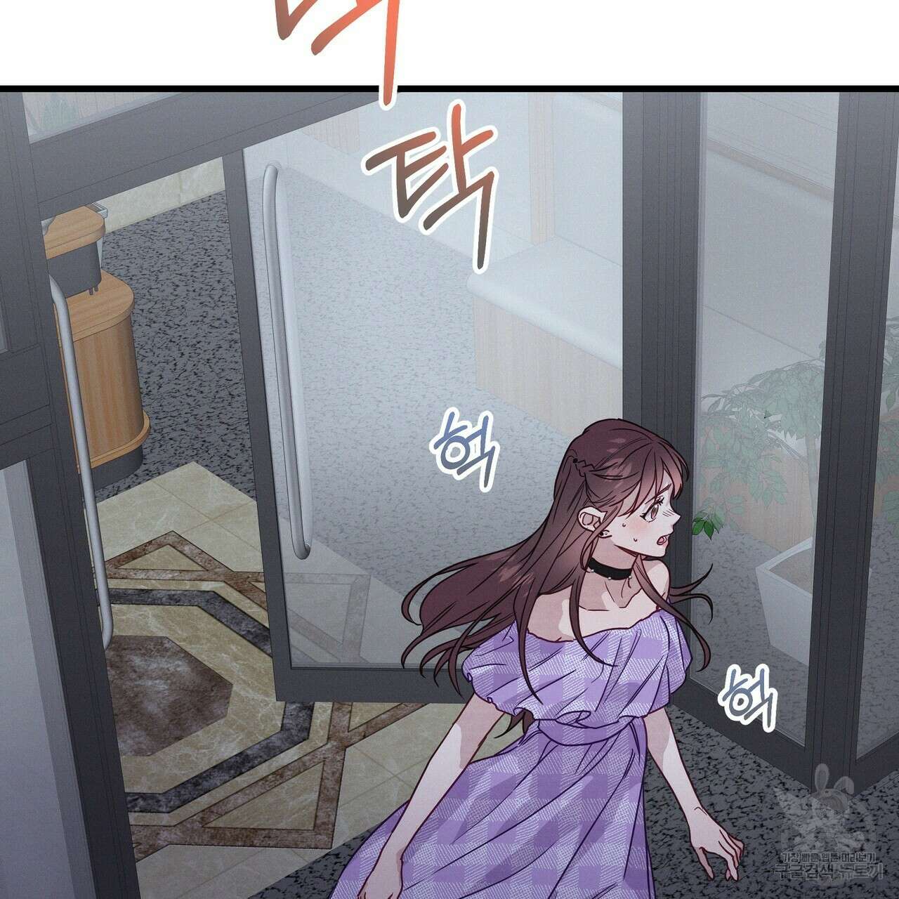 티파니에서 모닝 키스를 41화 55