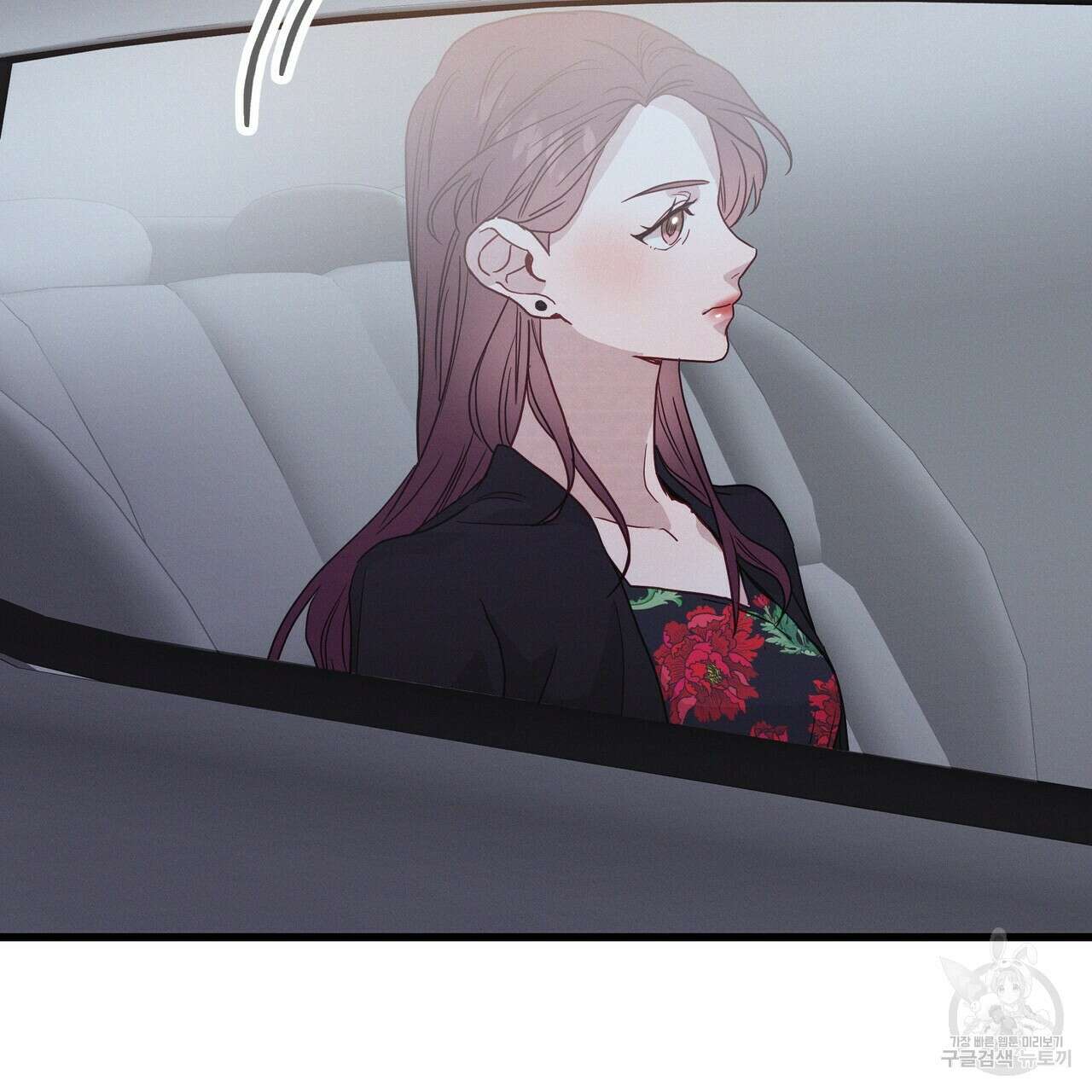 티파니에서 모닝 키스를 41화 77