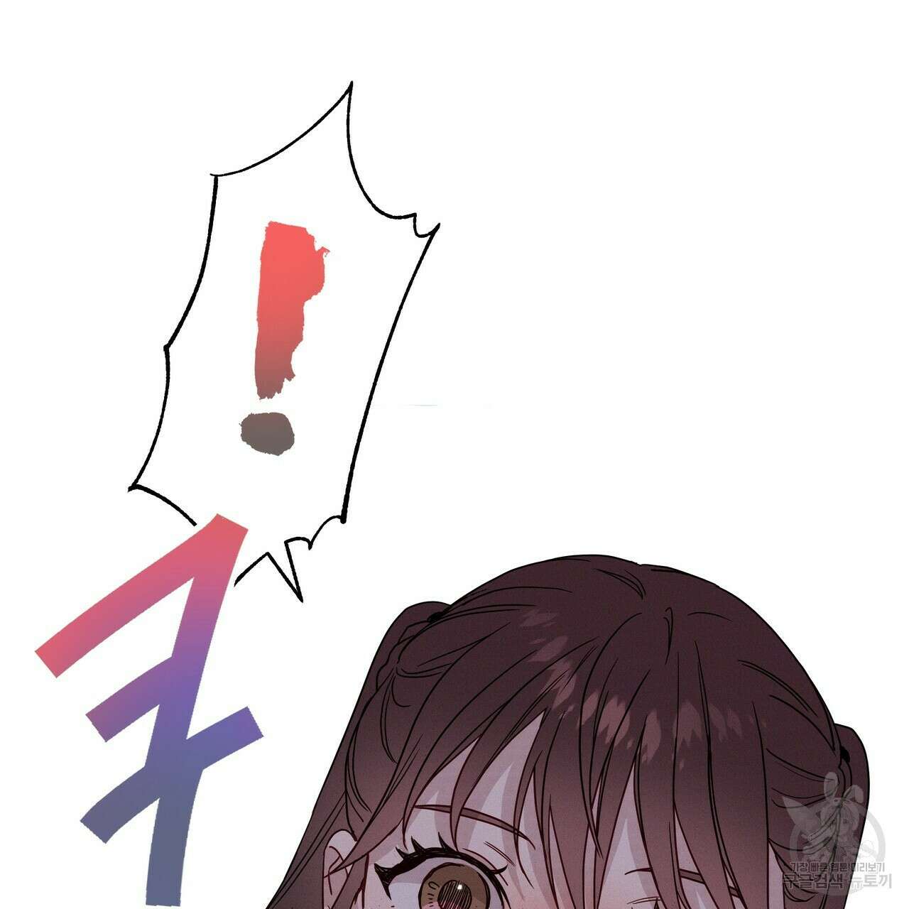 티파니에서 모닝 키스를 41화 79