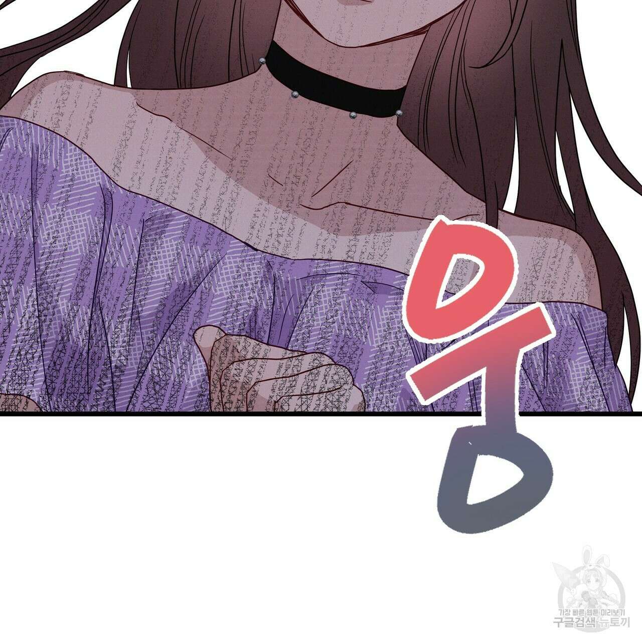 티파니에서 모닝 키스를 41화 81