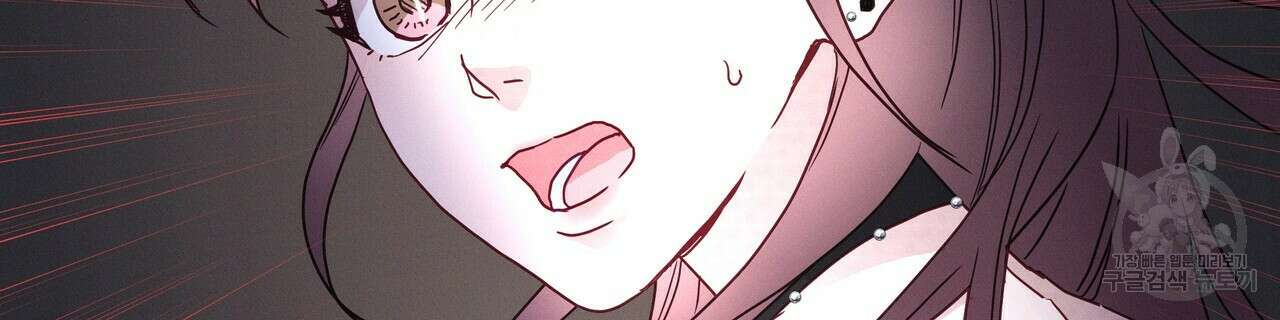 티파니에서 모닝 키스를 41화 94