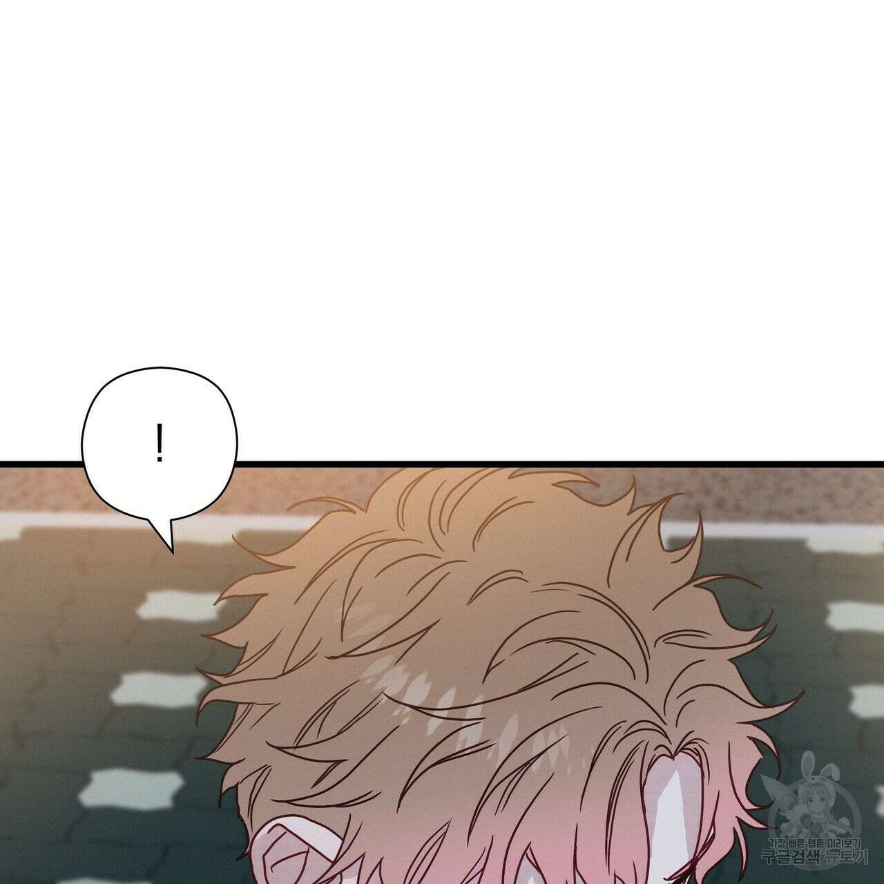 티파니에서 모닝 키스를 41화 115